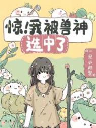 ����С˵:�����ұ�����ѡ����