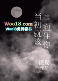 ����С˵:�����͸ñ�ס��