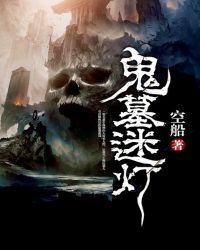 �ƻ�С˵:��Ĺ�Ե�