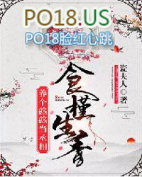 ����С˵:ʳ�����㣺����������ة��