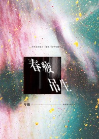 ����С˵:��ƣ����