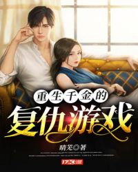 ����С˵:����ǧ��ĸ�����Ϸ