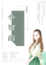 ����С˵:С�ǳ�