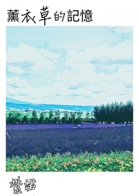 ����С˵:޹�²ݵļ���