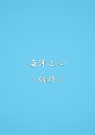 �ٺ�С˵:����֮�ġ����ࡷ