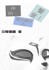 �ƻ�С˵:�񰡣��������ҵ�������