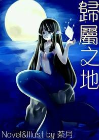 ����С˵:����֮��