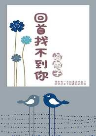 ����С˵:�����Ҳ�����