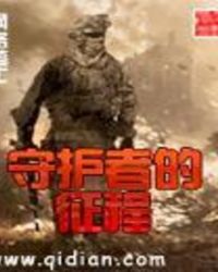 ����С˵:�ػ��ߵ�����