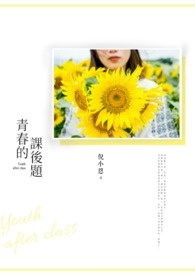 ����С˵:�ഺ�Ŀκ���