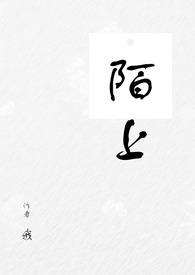 ����С˵:�����䡿İ��