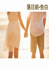 ����С˵:����ǰ&amp;emsp;���