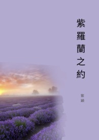 ����С˵:������֮Լ