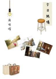 ����С˵:���մ���