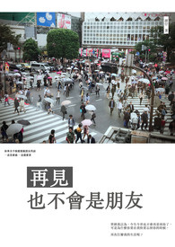 ����С˵:�ټ� Ҳ����������