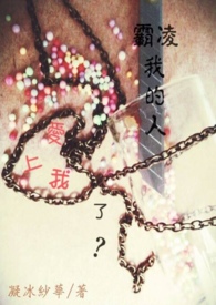 ����С˵:�����ҵ��˰������ˣ�