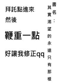 ����С˵:��ʵ��������Զֻ������