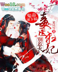 ����С˵:���۹���齣���ҽ���������ǻ�