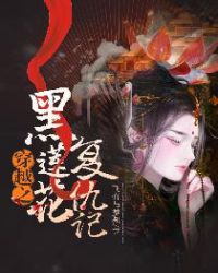 ����С˵:��Խ֮�����������