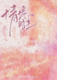 ����С˵:��㺰���