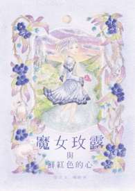 ����С˵:ħŮõ¶���ʺ�ɫ����