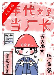 ����С˵:��������ﵱ����