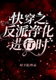 ����С˵:�촩֮���ɾ�������ʱ