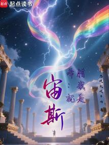 ����С˵:ϣ�����Ҿ�����˹��