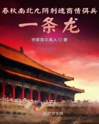 ����С˵:�����ϱ������̻���������һ����