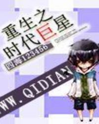 ����С˵:����֮ʱ������