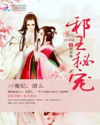 ����С˵:а���س裺ħ����Ǳô