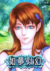 ����С˵:[����]�����ƻõ�һ��--ת��