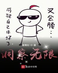 ����С˵:����֮��������