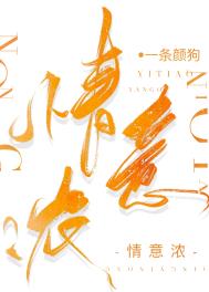 ����С˵:����Ũ