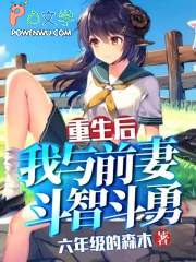 ����С˵:����������ǰ�޶��Ƕ���