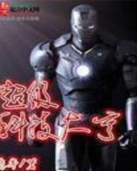 ����С˵:�����Ƽ����