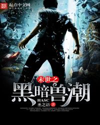 �ƻ�С˵:ĩ��֮�ڰ��޳�