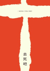 ����С˵:ȥ����!