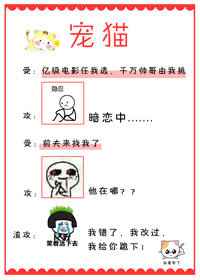 ����С˵:��è ���+����