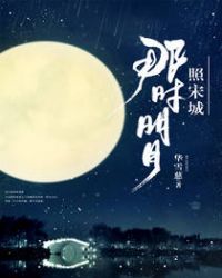 ����С˵:��ʱ�������γ�