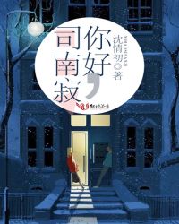 ����С˵:��ã�˾�ϼ�