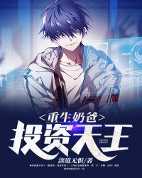 ����С˵:�����̰֣�Ͷ������