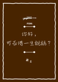 ����С˵:��ã��ɷ��һ��˵��