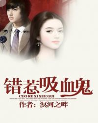 ����С˵:������Ѫ��