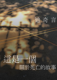 ����С˵:����һ�����������Ĺ���