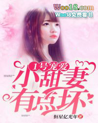 ����С˵:1�ų谮��С���ޣ��е㻵