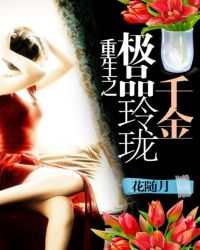 ����С˵:����֮��Ʒ����ǧ��