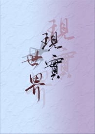 ����С˵:��ʵ����