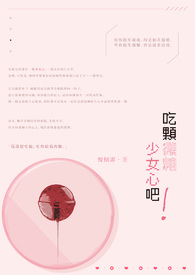 ����С˵:�Կ�΢����Ů�İɣ�