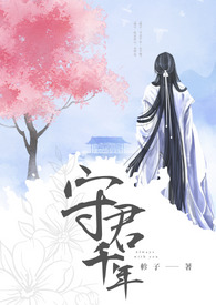 ����С˵:���������ؾ�ǧ��